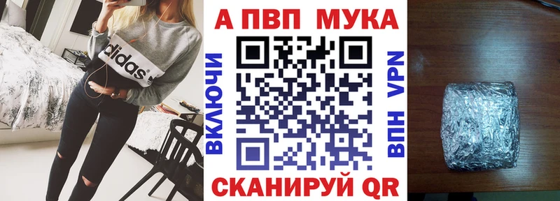 А ПВП СК  ОМГ ОМГ рабочий сайт  Темников  даркнет сайт 