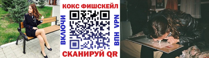 Кокаин Columbia  KRAKEN сайт  Темников 