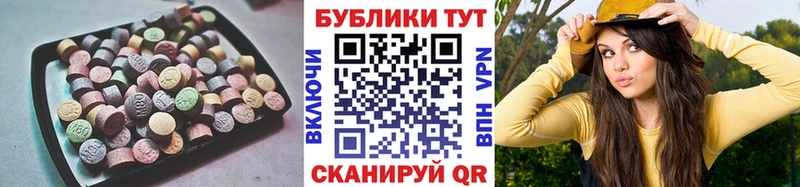 Экстази бентли  где продают наркотики  Темников 