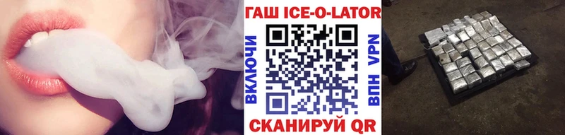 Гашиш VHQ  mega маркетплейс  Темников 