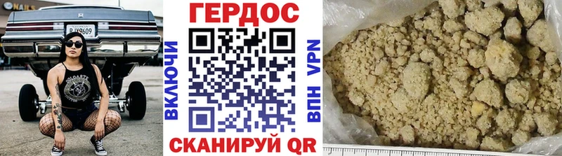 Героин афганец где можно купить Темников