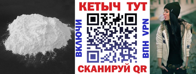 закладка  kraken онион  Кетамин VHQ  Темников 