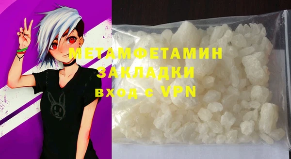 мескалин Няндома