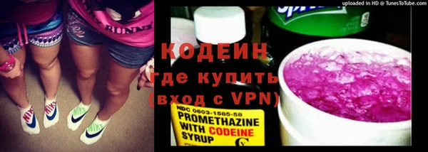 мескалин Няндома