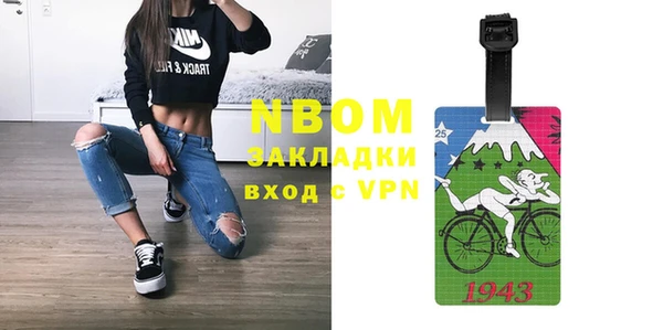 МДМА Нязепетровск