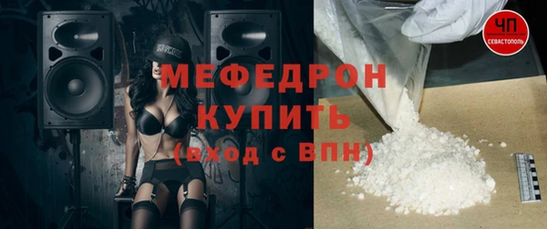 метамфетамин Осташков