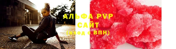 мескалин Няндома
