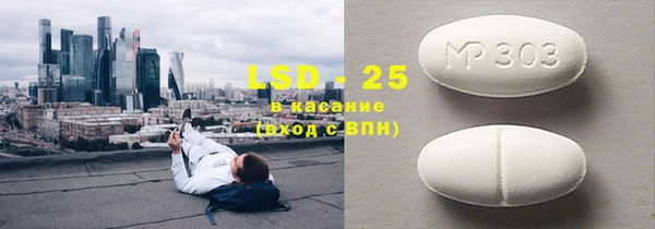 мескалин Усмань