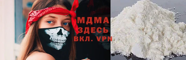 мескалин Няндома