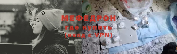 крисы Ессентукская