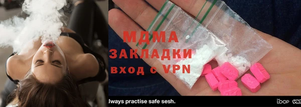 МДМА Нязепетровск