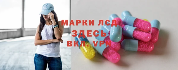 МДМА Нязепетровск