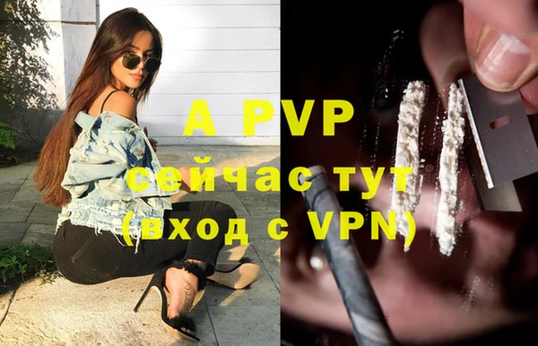 mdpv Нягань
