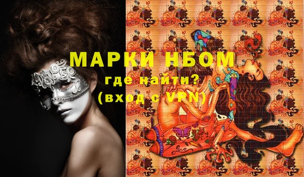 mdpv Нягань