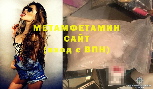 МДМА Нязепетровск