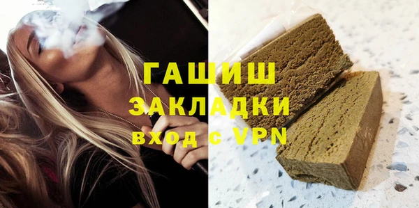 мескалин Няндома