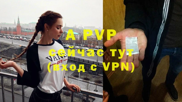 метамфетамин Осташков