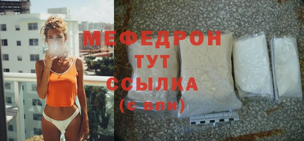 МДМА Нязепетровск