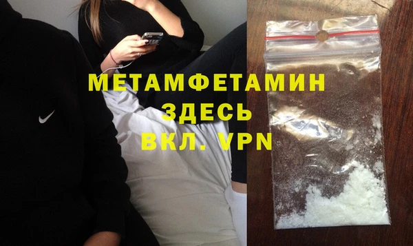 mdpv Нягань