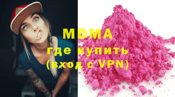 мескалин Няндома