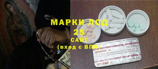 мескалин Няндома