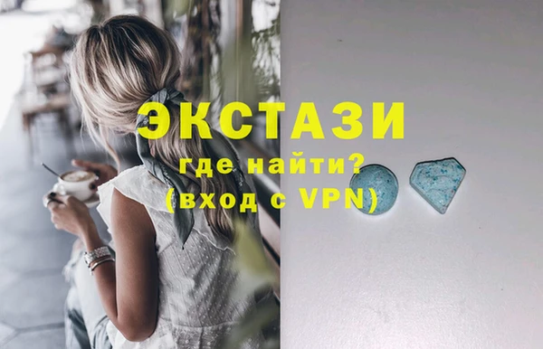 МДМА Нязепетровск