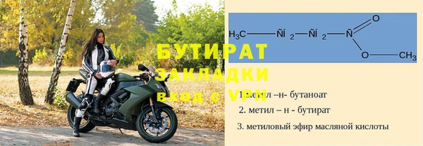 метамфетамин Осташков
