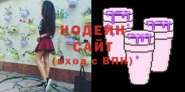 МДМА Нязепетровск