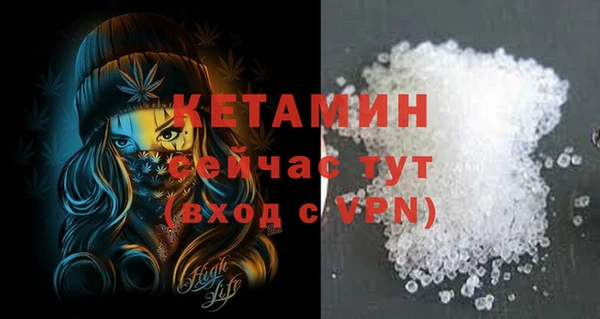 метамфетамин Осташков