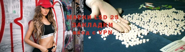 метамфетамин Осташков