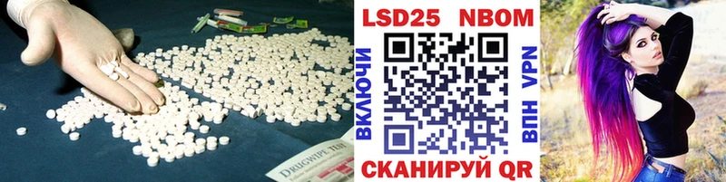 ЛСД экстази кислота дарнет шоп OMG ТОР Темников