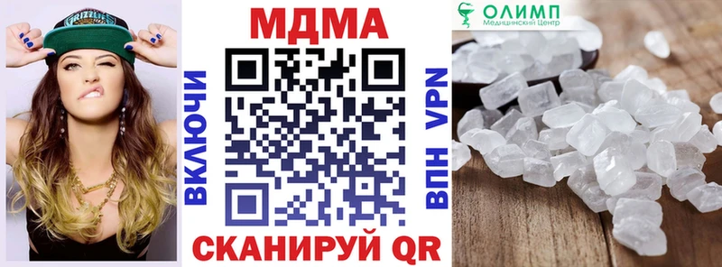 MDMA crystal Темников