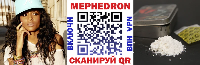 Мефедрон кристаллы  Темников 