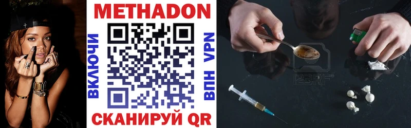 МЕТАДОН мёд hydra ССЫЛКА Темников
