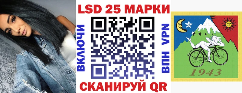 купить наркотики цена  Темников  Марки 25I-NBOMe 1,8мг 